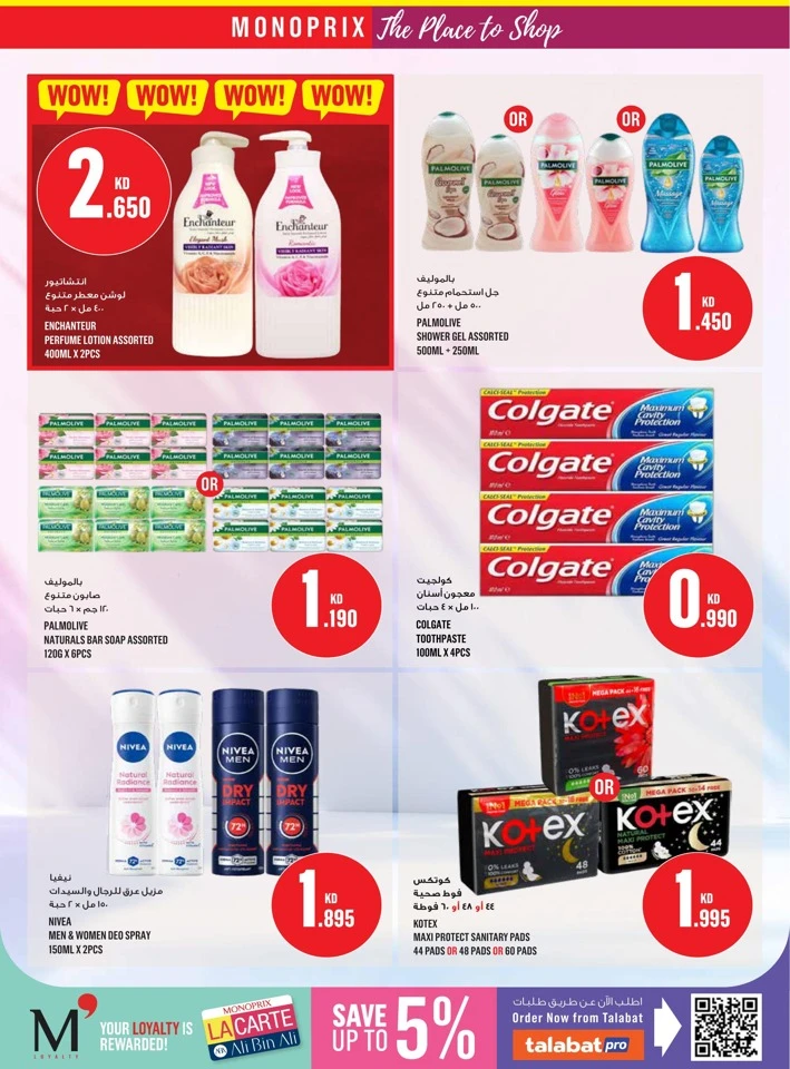 Monoprix Back To School Sale