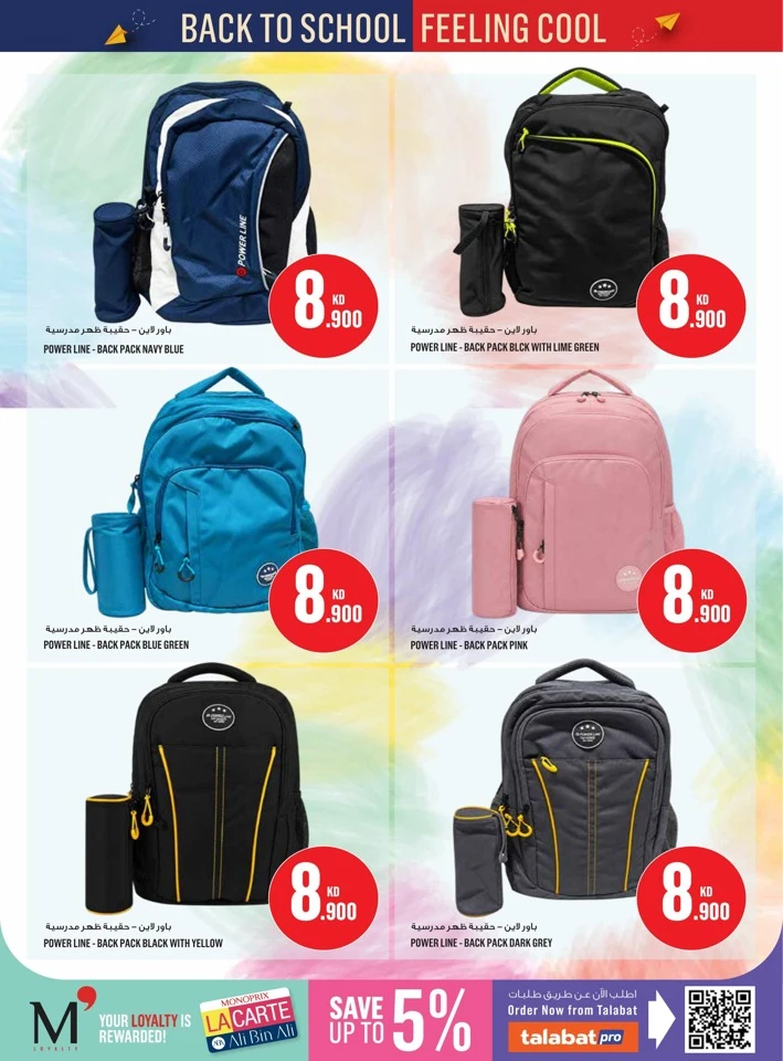 Monoprix Back To School Sale