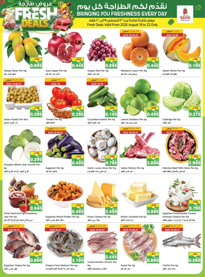 Nesto Fresh 19-22 August 2026