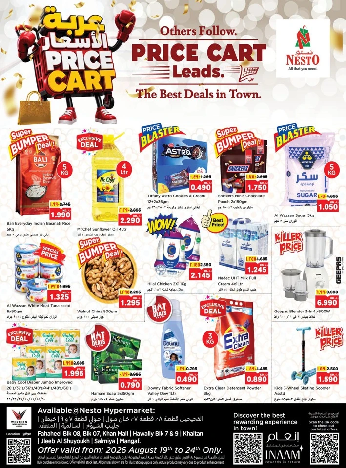 Nesto Price Cart Deal