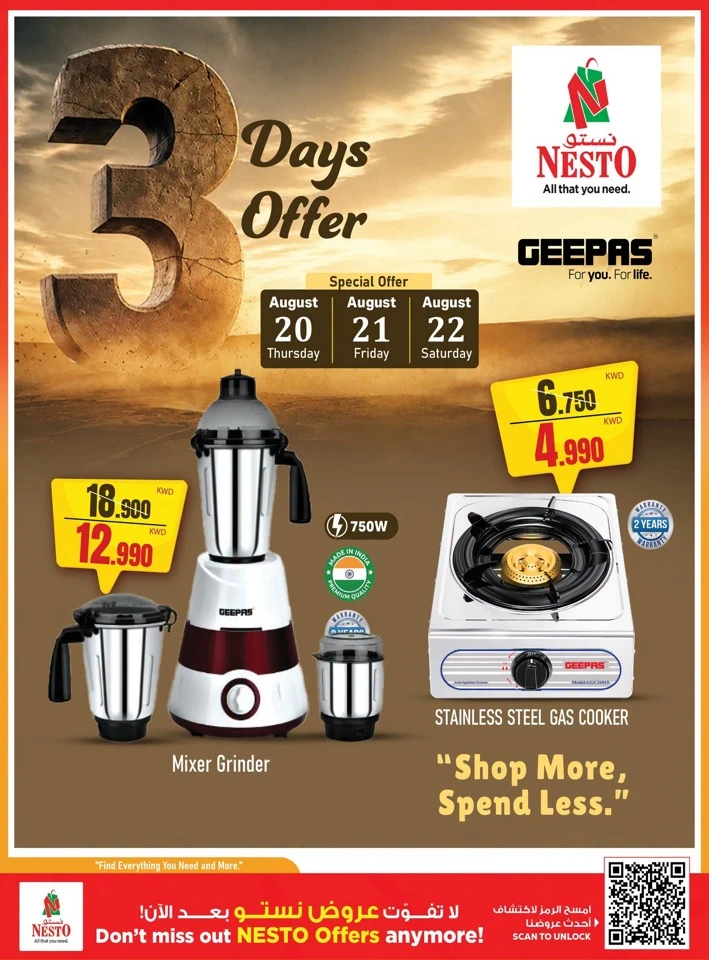 Nesto Price Cart Deal
