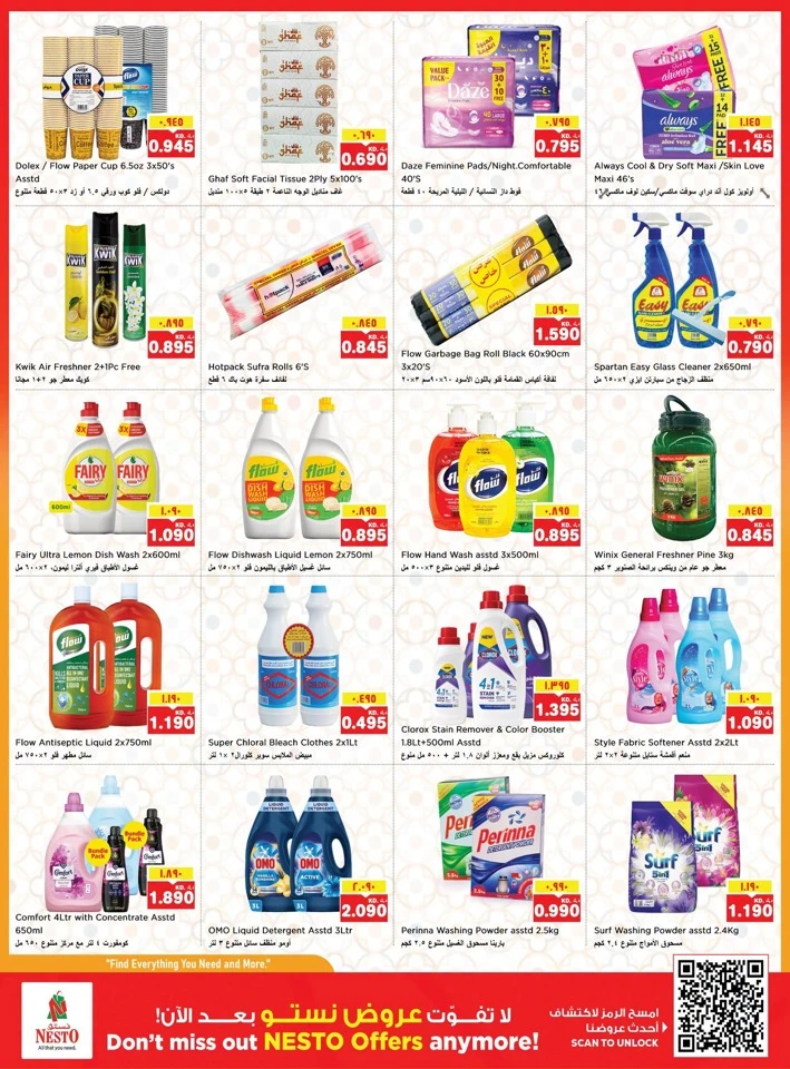 Nesto Price Cart Deal