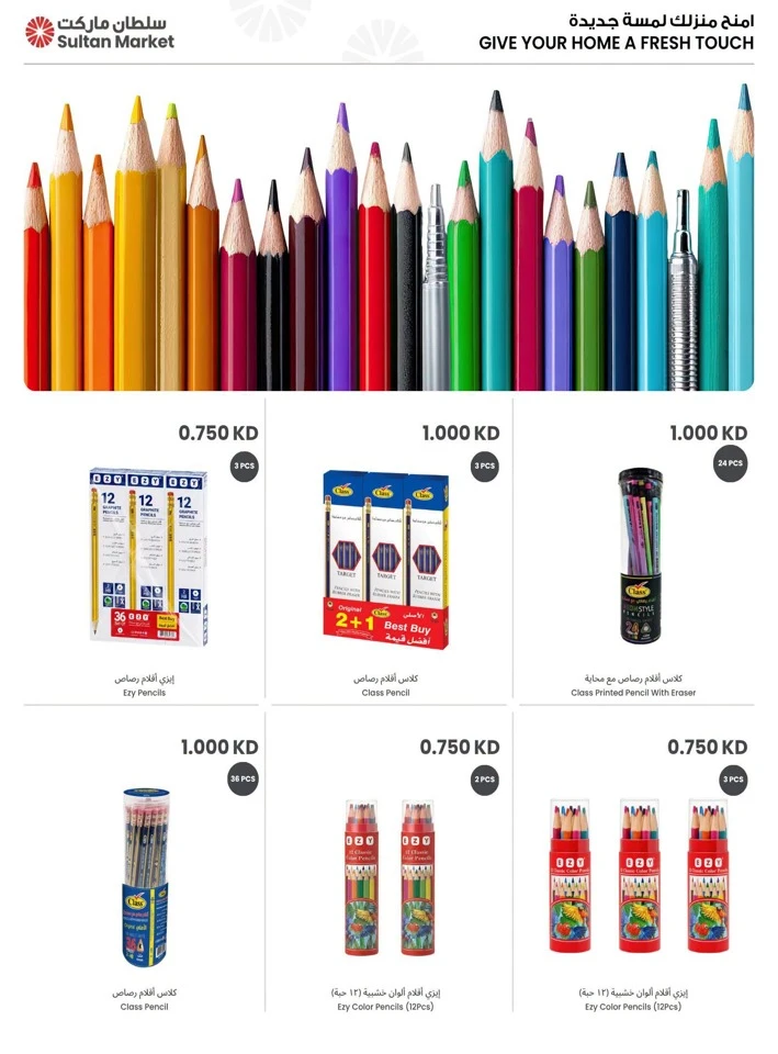 Best Back To School Deals