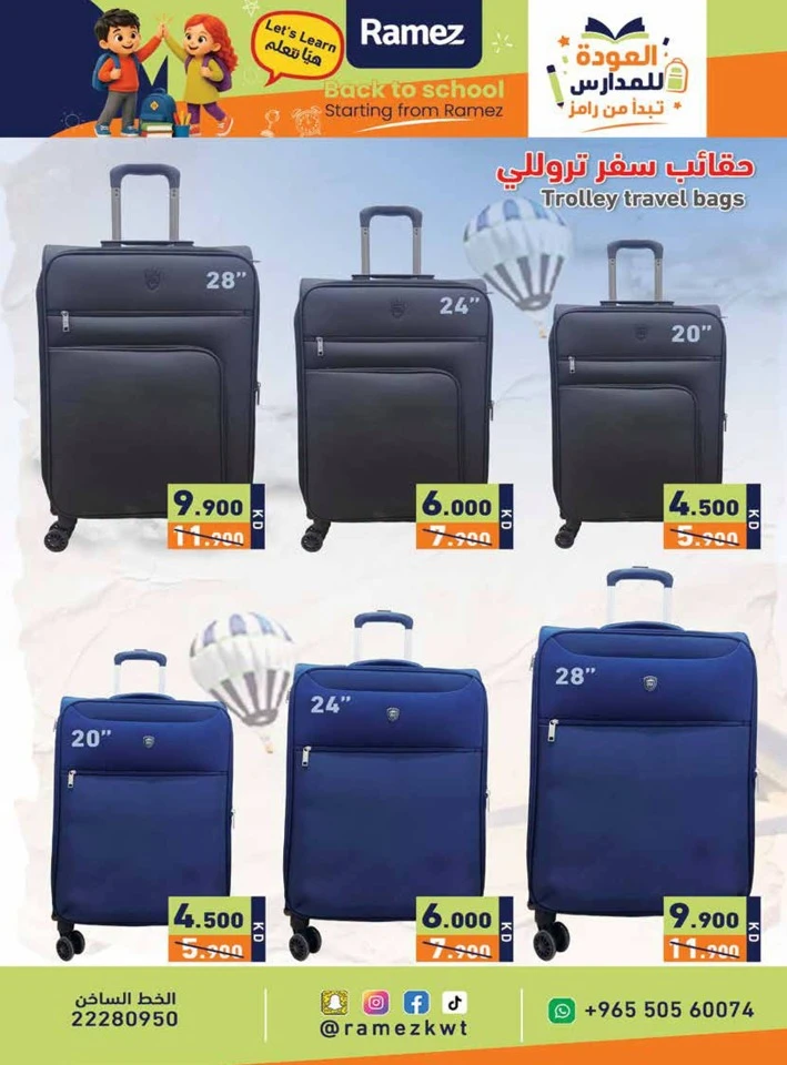 Ramez Back To School Deals