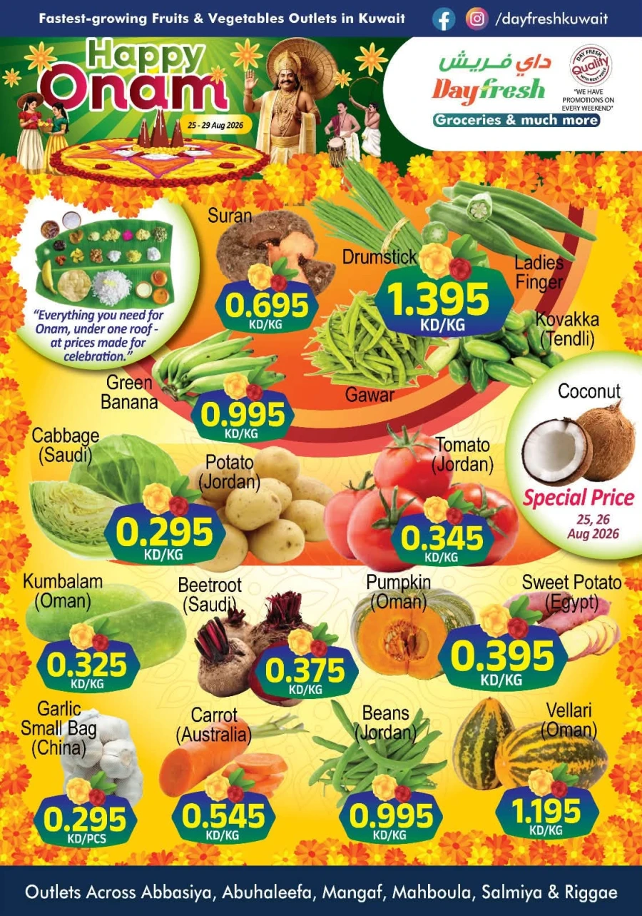 Day Fresh Happy Onam Offers