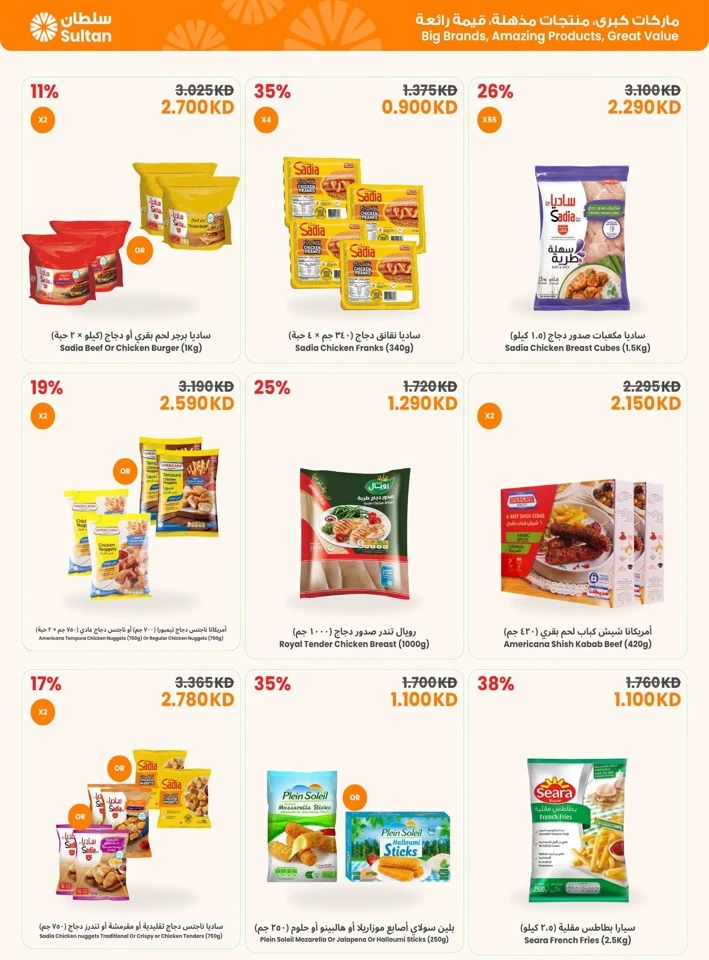 Welcome Back To School Sale