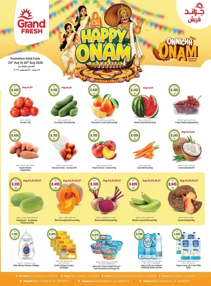 Grand Fresh Happy Onam
