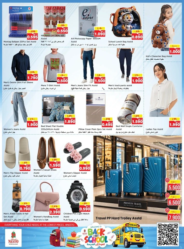 Nesto Back To School Promotion
