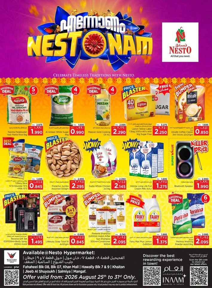 Nesto Back To School Promotion