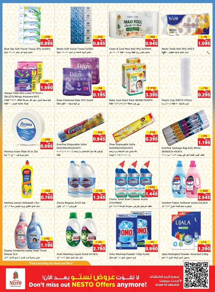 Nesto Back To School Promotion