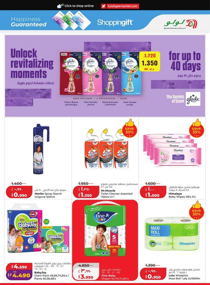 Lulu Big Discount Promotion