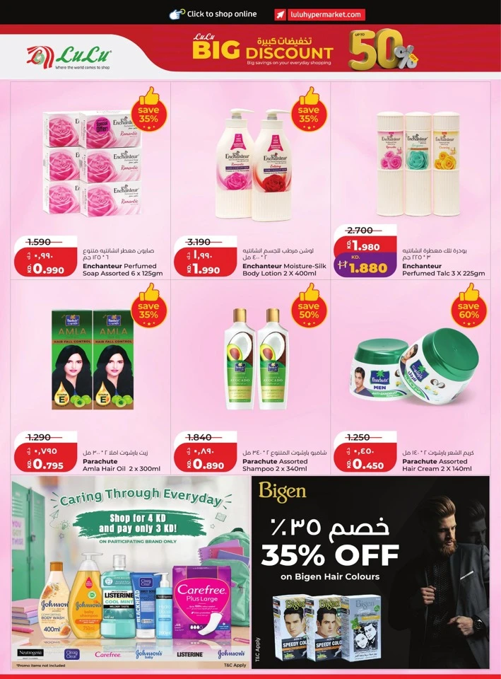 Lulu Big Discount Promotion