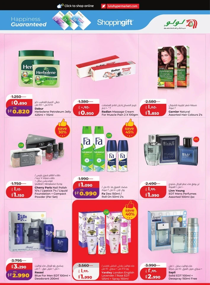 Lulu Big Discount Promotion