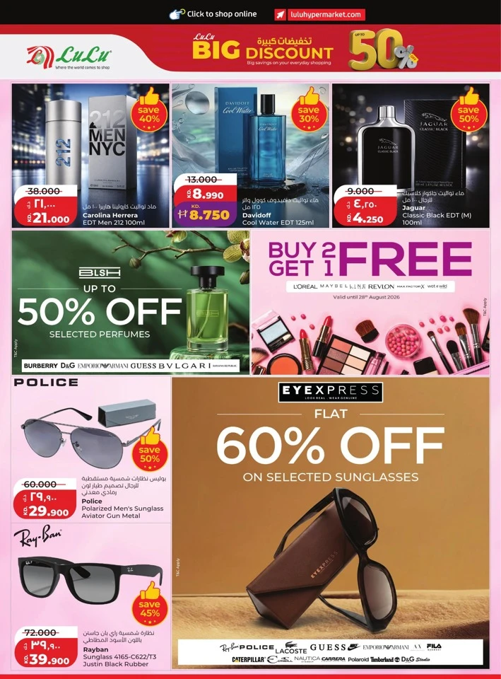 Lulu Big Discount Promotion