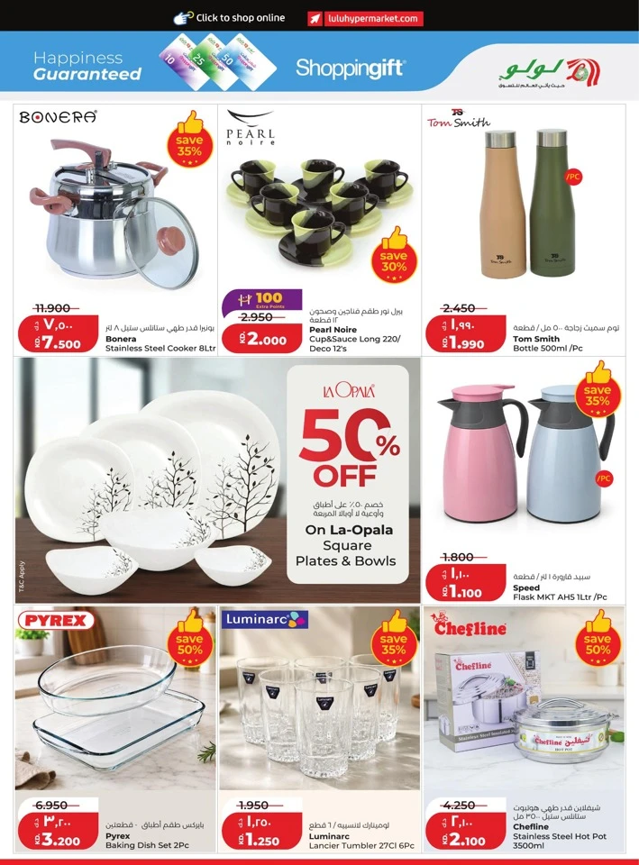 Lulu Big Discount Promotion