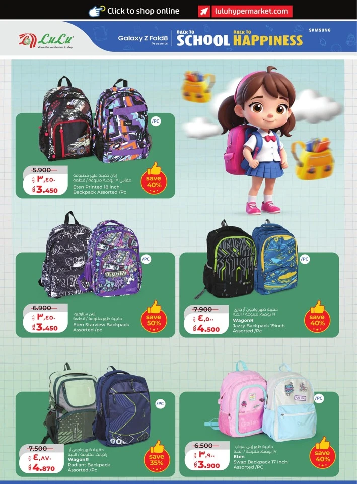 Lulu Big Discount Promotion