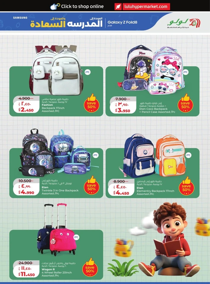 Lulu Big Discount Promotion
