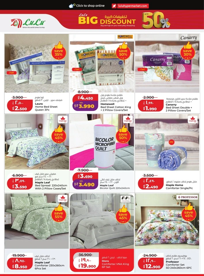 Lulu Big Discount Promotion