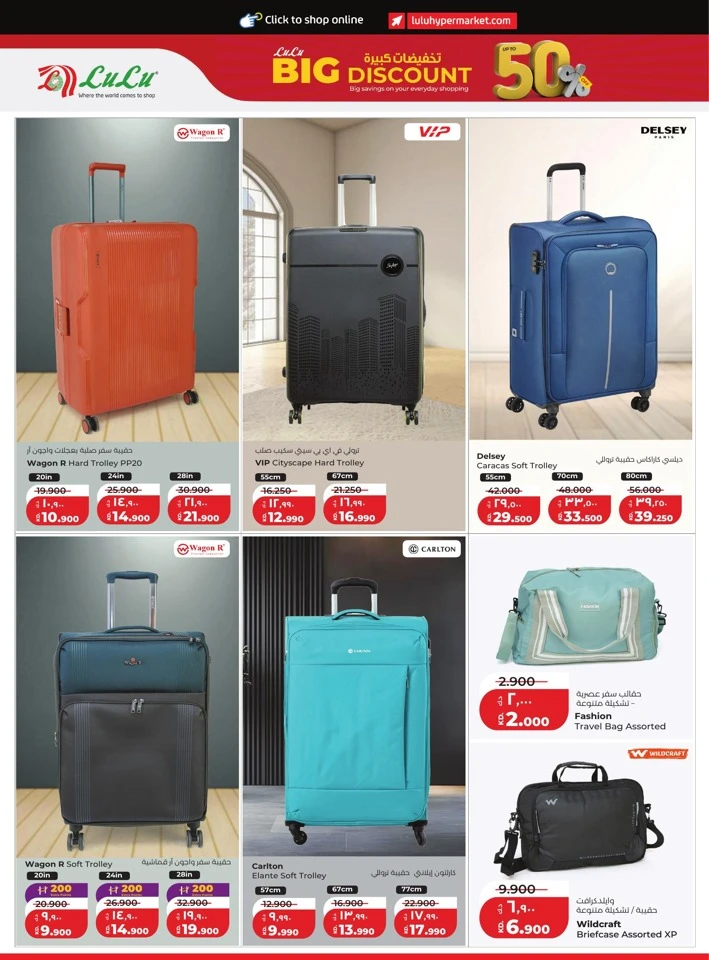 Lulu Big Discount Promotion