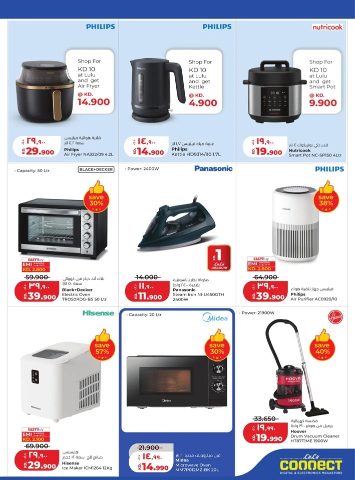 Lulu Big Discount Promotion