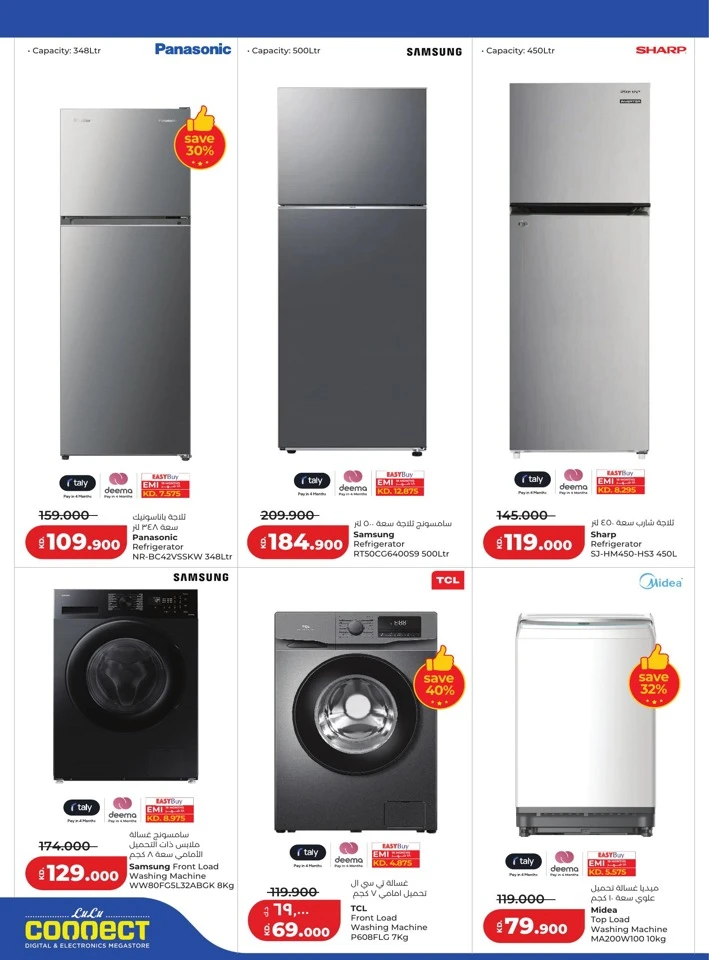 Lulu Big Discount Promotion
