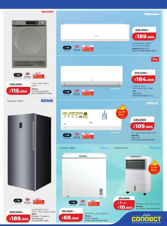 Lulu Big Discount Promotion