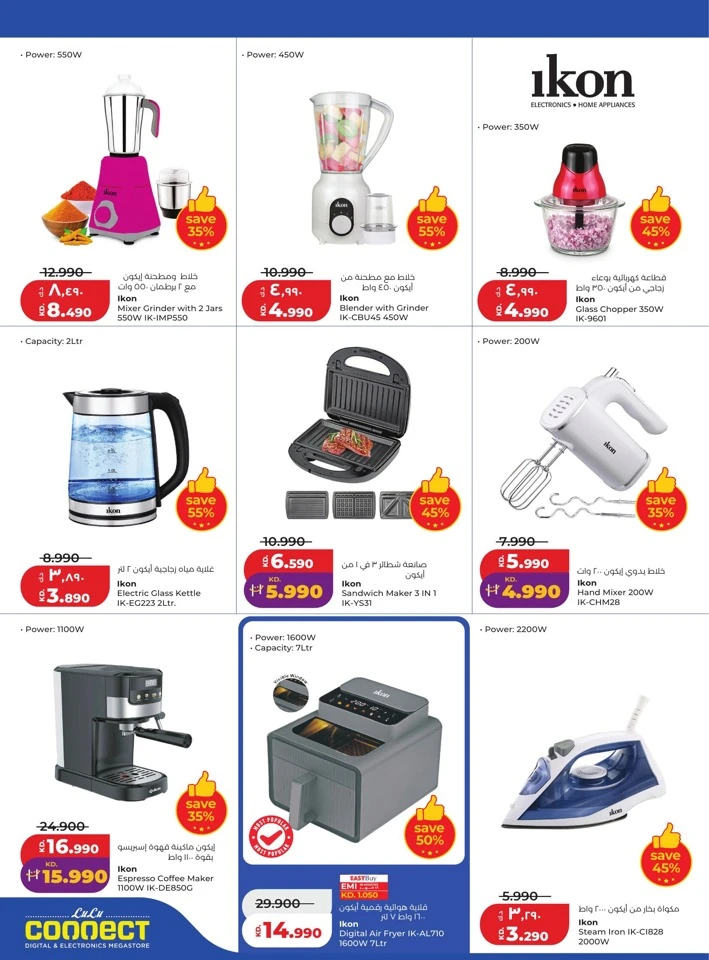Lulu Big Discount Promotion
