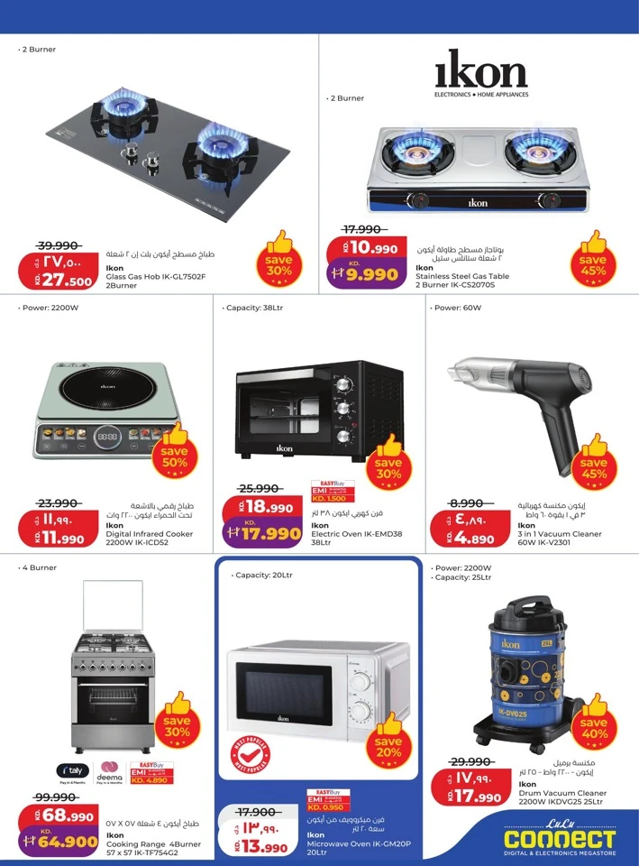 Lulu Big Discount Promotion