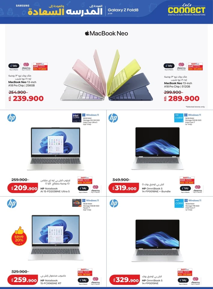 Lulu Big Discount Promotion