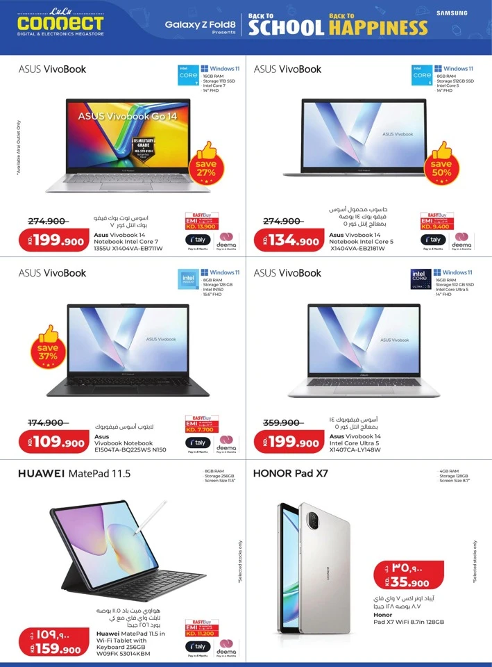 Lulu Big Discount Promotion
