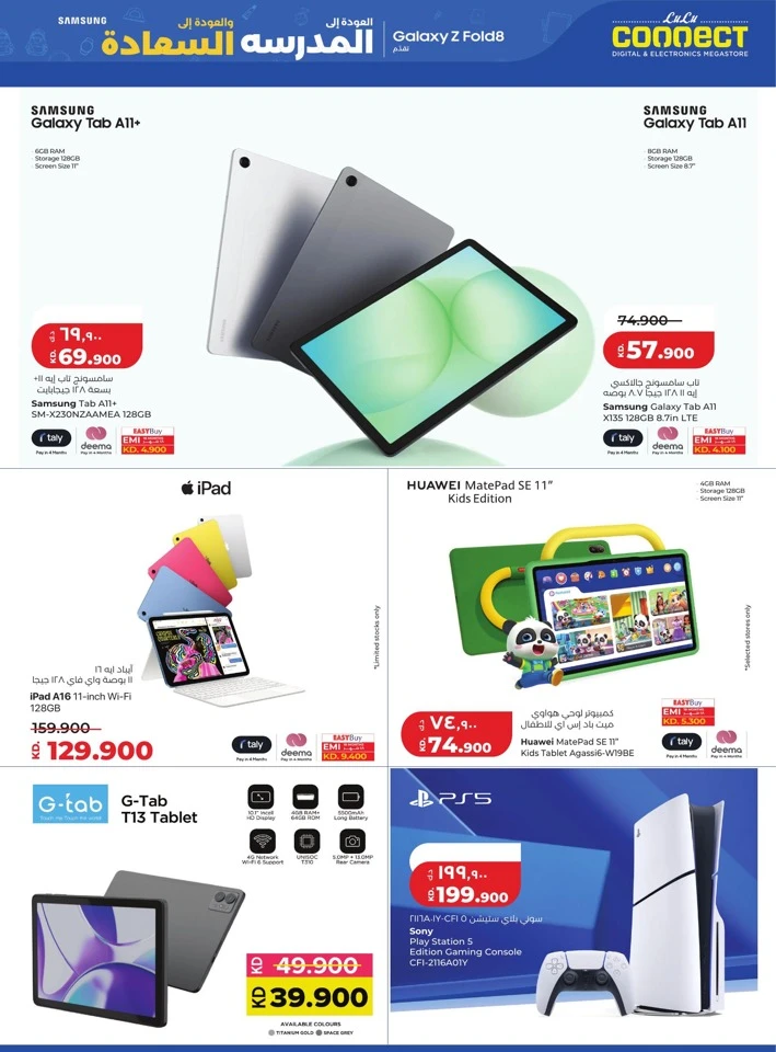 Lulu Big Discount Promotion