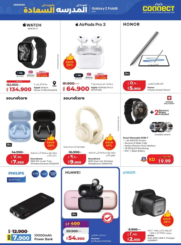 Lulu Big Discount Promotion