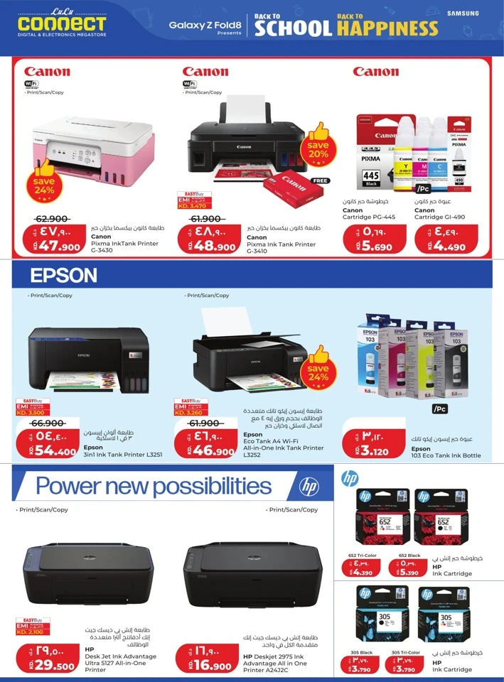 Lulu Big Discount Promotion