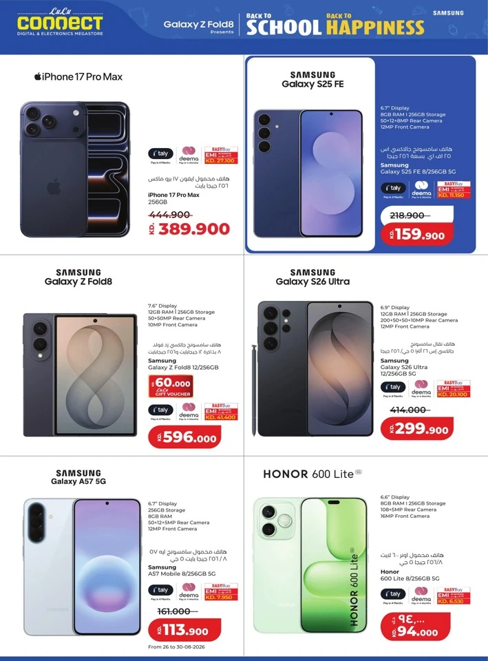 Lulu Big Discount Promotion
