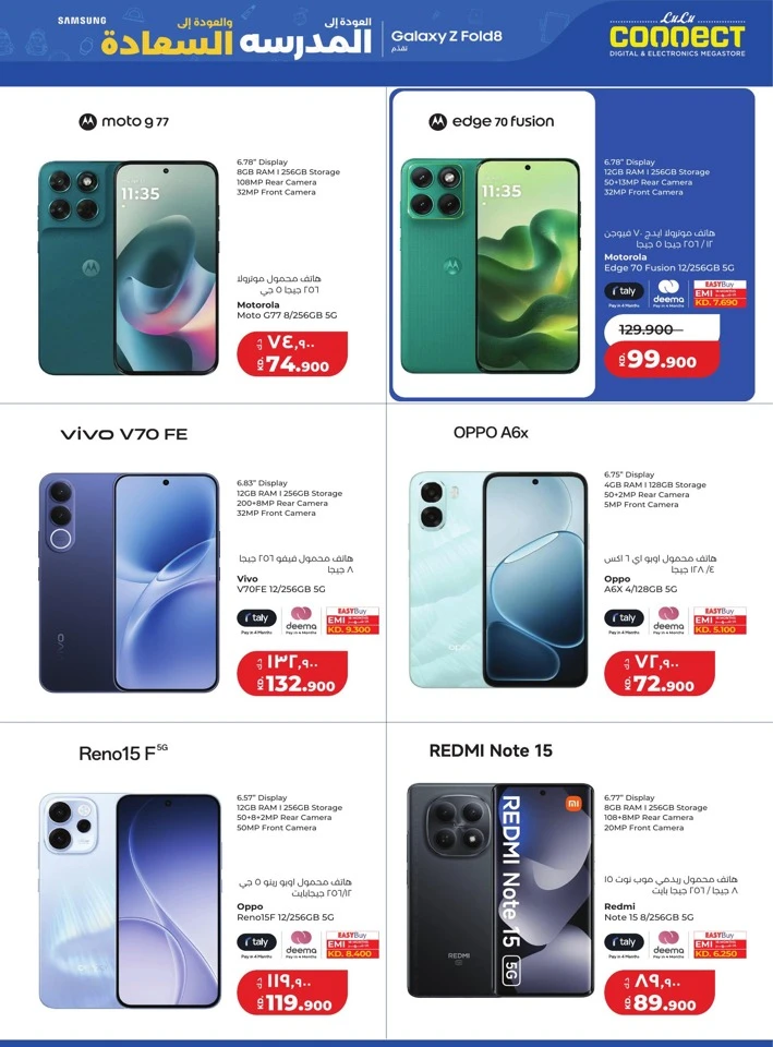 Lulu Big Discount Promotion