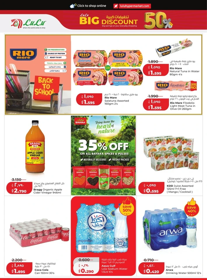 Lulu Big Discount Promotion