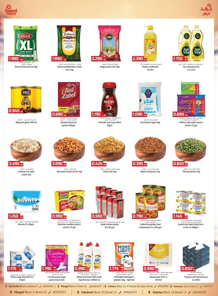 Grand Fresh Wow Deals