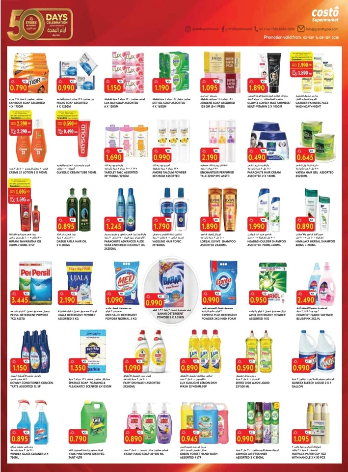 Costo Supermarket Back To School