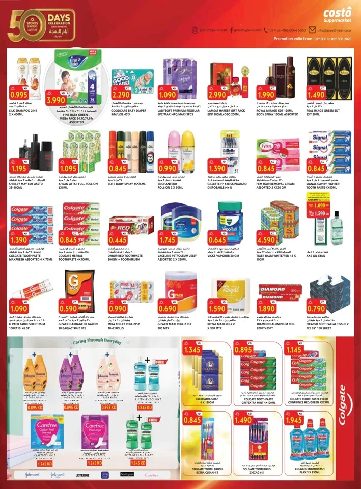 Costo Supermarket Back To School