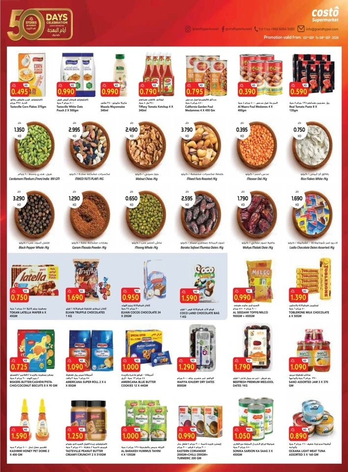 Costo Supermarket Back To School
