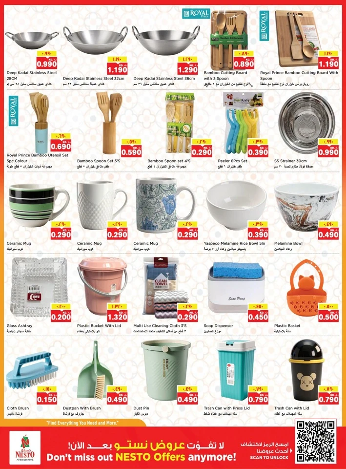 Nesto Super September Deals