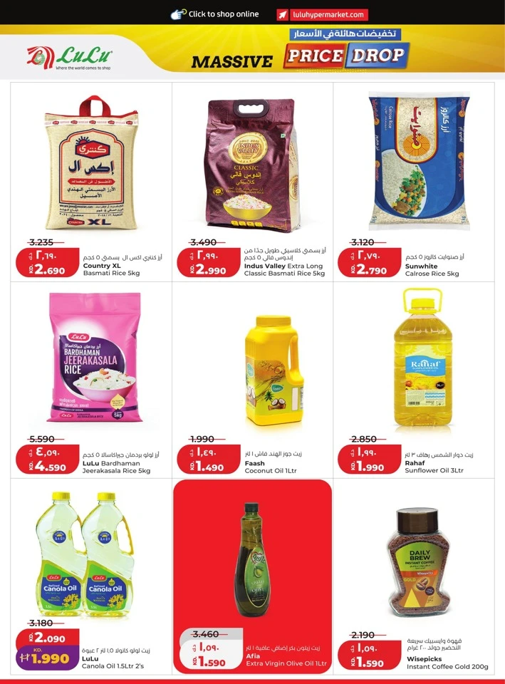 Lulu Massive Price Drop Promotion
