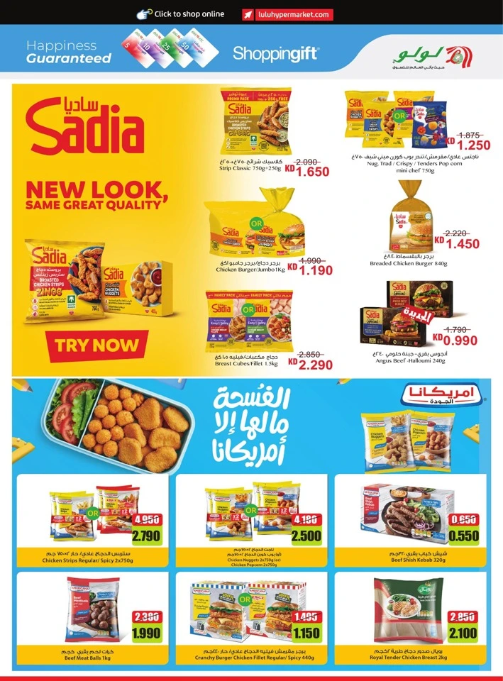 Lulu Massive Price Drop Promotion