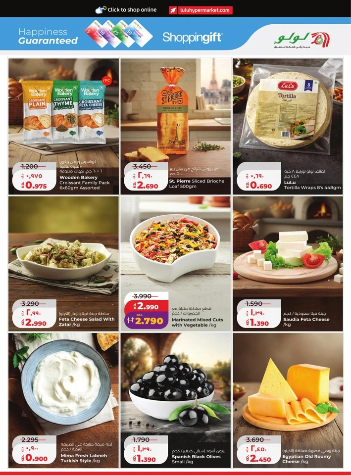 Lulu Massive Price Drop Promotion