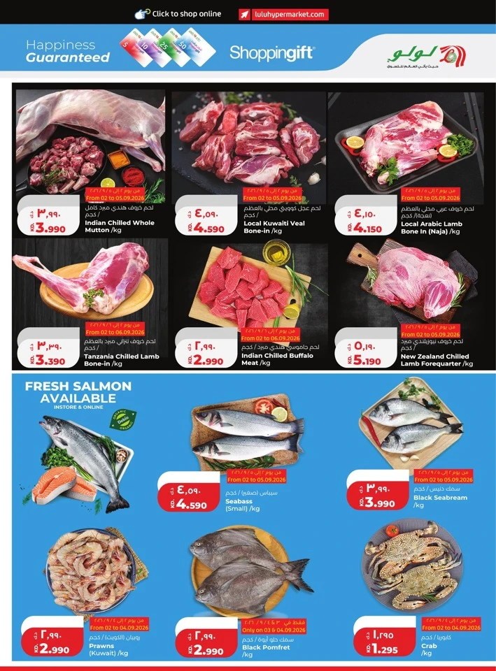 Lulu Massive Price Drop Promotion