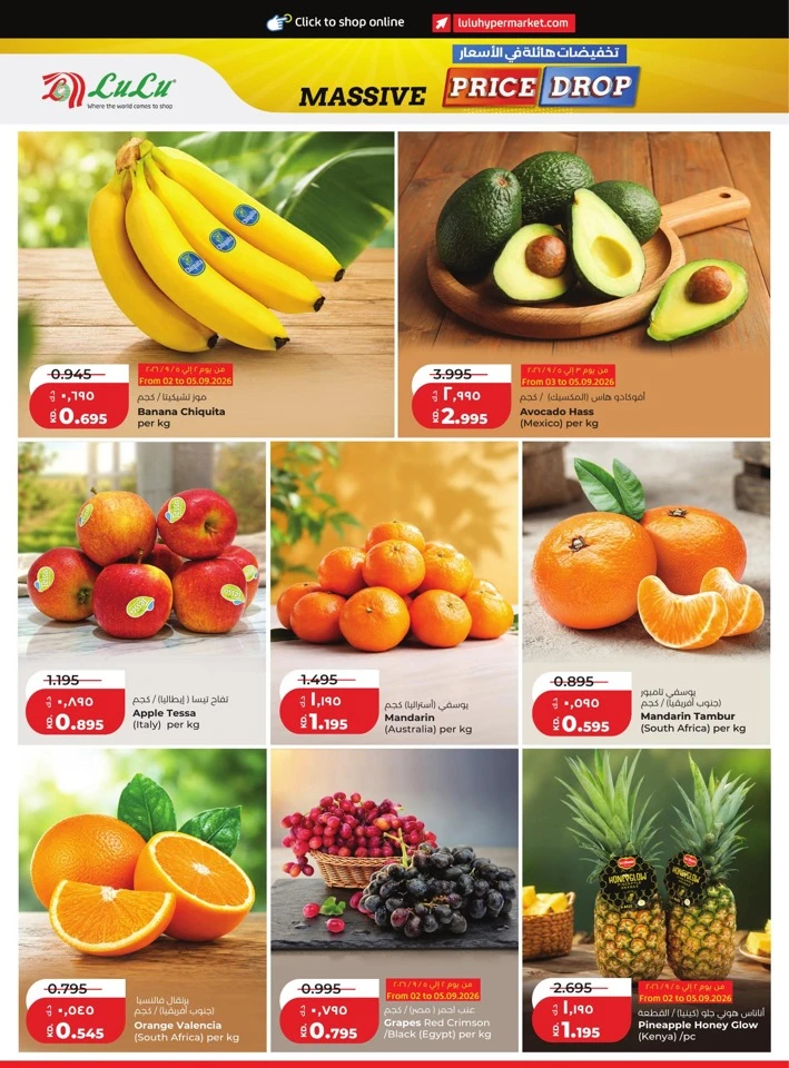 Lulu Massive Price Drop Promotion