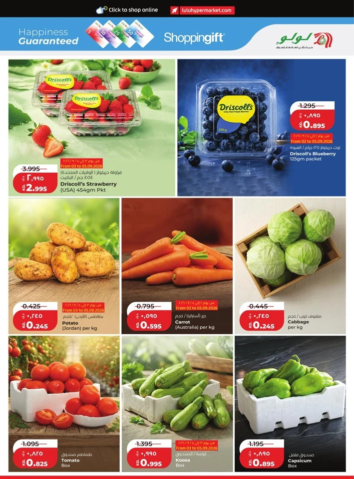 Lulu Massive Price Drop Promotion