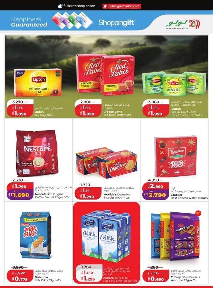 Lulu Massive Price Drop Promotion