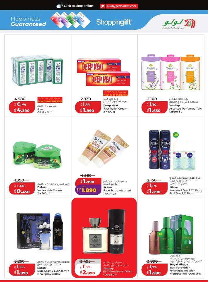 Lulu Massive Price Drop Promotion