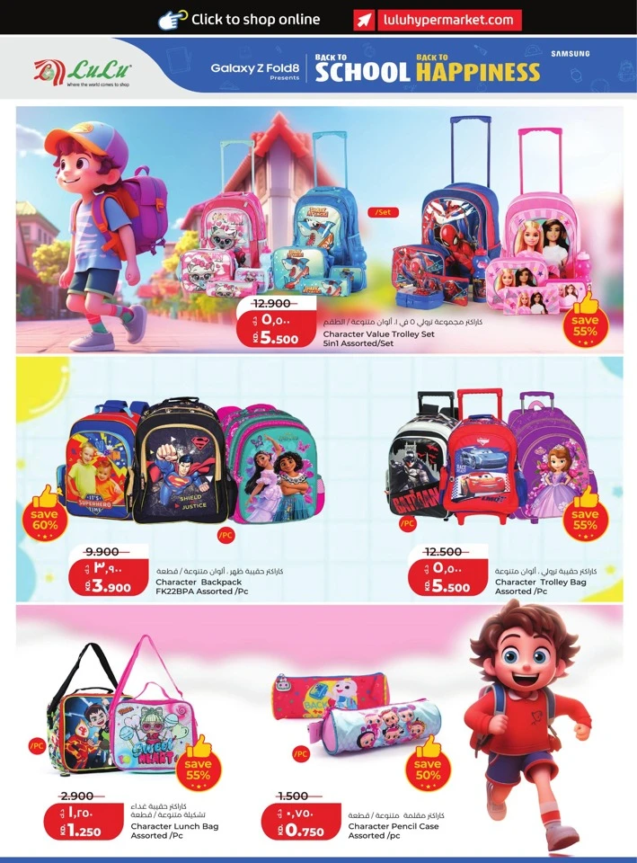 Lulu Massive Price Drop Promotion